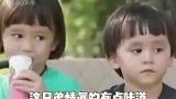 这兄弟情真的有点味道