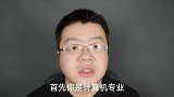大三学生转网络安全来得及吗