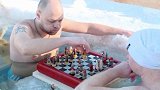 看着都冷！俄罗斯硬核奶奶泡冰水里下象棋 对手扛不住一直换