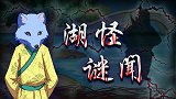 烧脑推理：死要面子活受罪！两只小魔仙的崩溃际遇！
