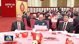 中共中央国务院举行春节团拜会 习近平发表讲话 代表党中央和国务院 向全国各族人民 向香港特别行政区同胞 澳门特别行政区同胞 台湾同胞和海外侨胞拜年