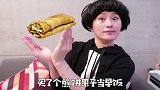 【为杠精说几句话（一）】杠精，是一种神奇的存在王思聪再也不想吃热狗了