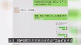 假瓜预警！胡歌辟谣与刘亦菲结婚！网友却希望这对能撒糖？