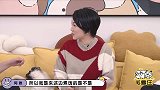 阿雅下厨，毛不易李雪琴又蹭吃蹭喝啦