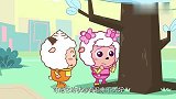 喜羊羊与灰太狼：喜羊羊保护大树，不破坏环境，真是可爱