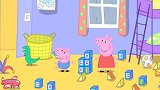 小猪佩奇：佩奇生气了，因为乔治很调皮，自己都玩不好了