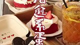美味蛋糕可阻止不了我减肥呢！