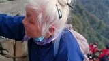 网友外出游玩，遇到一位90多岁奶奶徒步登上武当山金顶