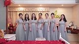 史上最霸气的伴娘，新郎在一边瑟瑟发抖，直呼惹不起