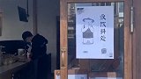 来来来请大家喝卡旺卡喝终于开门了