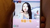 怎么和想象中不太一样？？？#甜甜甜甜的恋爱 #后续