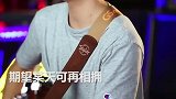 粤语的说好不哭来啦