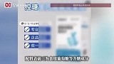 央视曝光“控糖产品”骗局！“控糖专家”冒充知名医院医生
