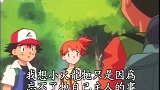 精灵宝可梦：火箭队挖好陷阱，就等着小智他们来