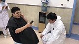 怕头发里滋生细菌，感染科的两位同学互相剃头发，我笑着笑着就哭