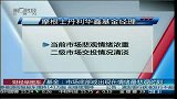 基金：市场底部或出现在情绪最悲观时刻