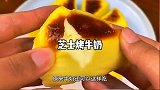 两瓶牛奶, 简简单单搞个芝士小蛋糕次次