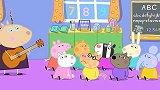 小猪佩奇：佩琪的同学生病咳嗽，结果感染太强，1分钟感染其他人