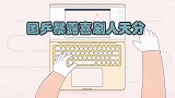 刘诗雯化完妆去打球，许昕：一抛球吓我一跳！国乒暴露喜剧人天分