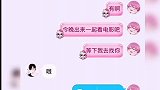 《关于只会说哦这件事》
