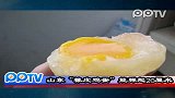 山东“橡皮鸡蛋”能弹起20厘米