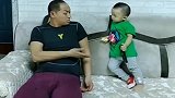 爸爸跟宝宝提出要求，小情人的反应亮了，没有理由就是喜欢你！