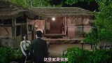 没想你是富人家的少爷，也没想到你家中已有妻子