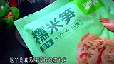 喜欢吃笋的一定要试试这个糯米笋，鲜嫩脆爽，炒肉涮火锅都好吃