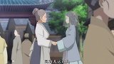 百妖谱：姻缘不可强求啊，你情我愿才能长久，真理