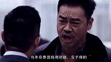 大哥二选一小弟去死，五年后被选小弟回来报仇！