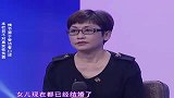 女婿新婚不久行为古怪，丈母娘节目上指责女婿他肯定出轨了！
