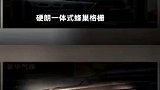 这么多优点的途昂，心动了吗