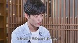 肖战全程素颜录制，略显憔悴，28岁的状态太真实了！