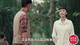 霍建华再现《逍遥》,老干部唱歌原来这么好听,手插兜满身江湖气