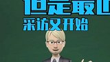 产子校花老公不想公开 每日吃瓜