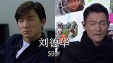 10位香港男星今昔对比，林子祥一黑毁所有，陈小春越老越帅！