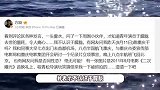 于朦胧离世争议仍在发酵，导演程青松否认在场后关评，多名艺人牵扯其中