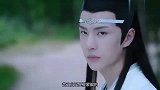 《陈情令》电视剧：魏无羡和蓝湛真正定情，确认身份的是哪一集？