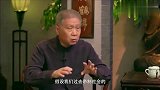 马未都：什么叫文物，可能平常你错过了都不知道