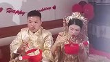 新郎新娘一起吃饺子