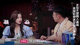 如何拒绝无感的人杨超越“奇招”百出，教你体面地拒绝别人！