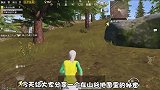 浮云：山谷地图中你不知道的隐藏空间！