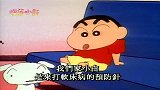 蜡笔小新：小新跟豹子头猜拳，照这种玩法，还真是伤脑筋啊