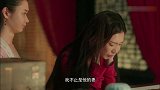 皇子早薨废后诏成问题，丹姝一心跪地气坏赵祯，秋和说尽好话撮合