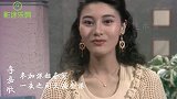 10位一夜爆红的女明星，李嘉欣用脸征服全港，30年内无人超越