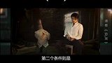 为给妹妹复仇，不畏高官强权，毅然挑战政商两界
