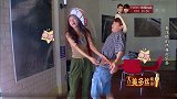 志玲姐姐称体重，大华嘴上说不看，却在后面偷瞄