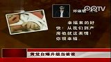 娱乐播报-20111228-黄觉自爆升级当爸.大晒女儿照片