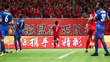 从无到有从1到89 武磊用凌空世界波宣告中超射手王降临