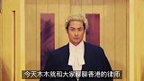 王菲郑秀文争当大状，TVB女星转行律师，香港律师如何炼成？